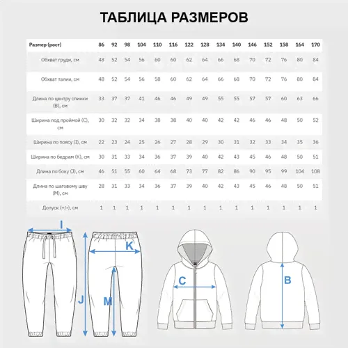 Спортивный костюм Порше / Porsche-0