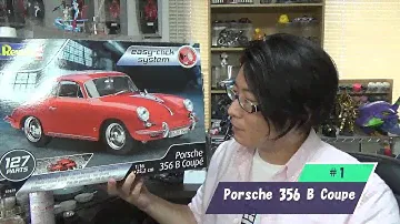 #1 Porsche 356 B Coupe 1/16 Revell（開封の儀）レベル ポルシェ 356 なべさんの難しく考えないプラモデル制作記 【カーモデル】